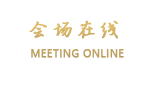 太原金港大酒店
